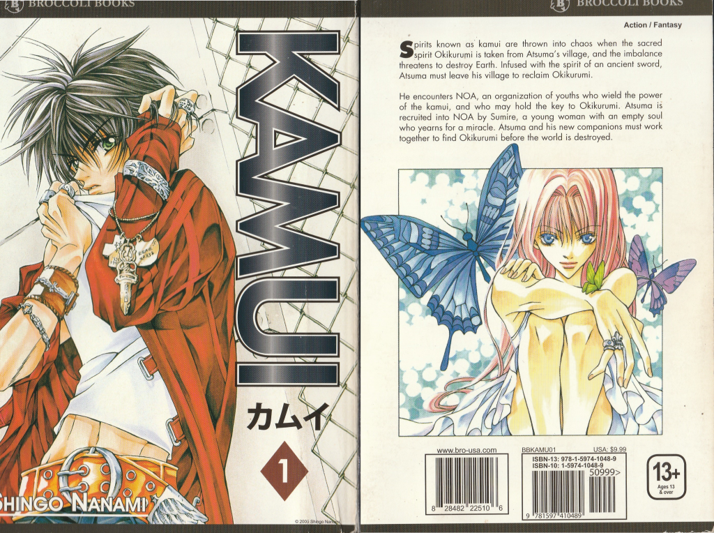 Kamui Front and Back Cover